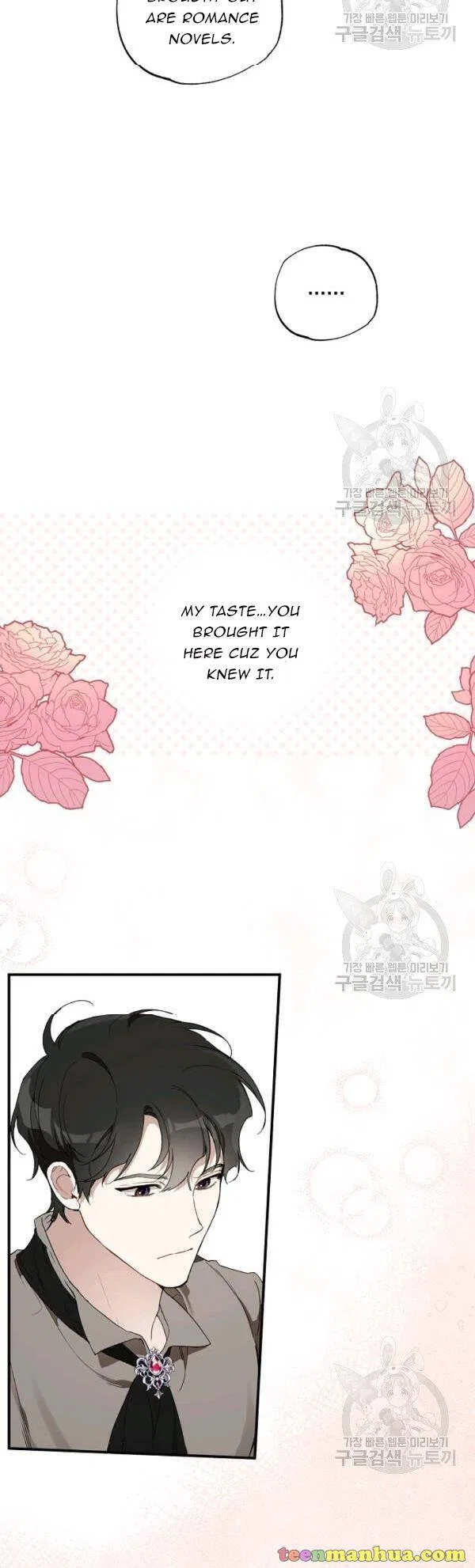 Everything was a Mistake Chapter 46 – Page 14