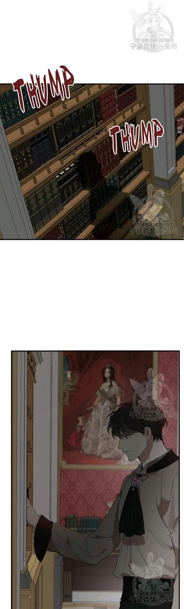 Everything was a Mistake Chapter 46 – Page 20
