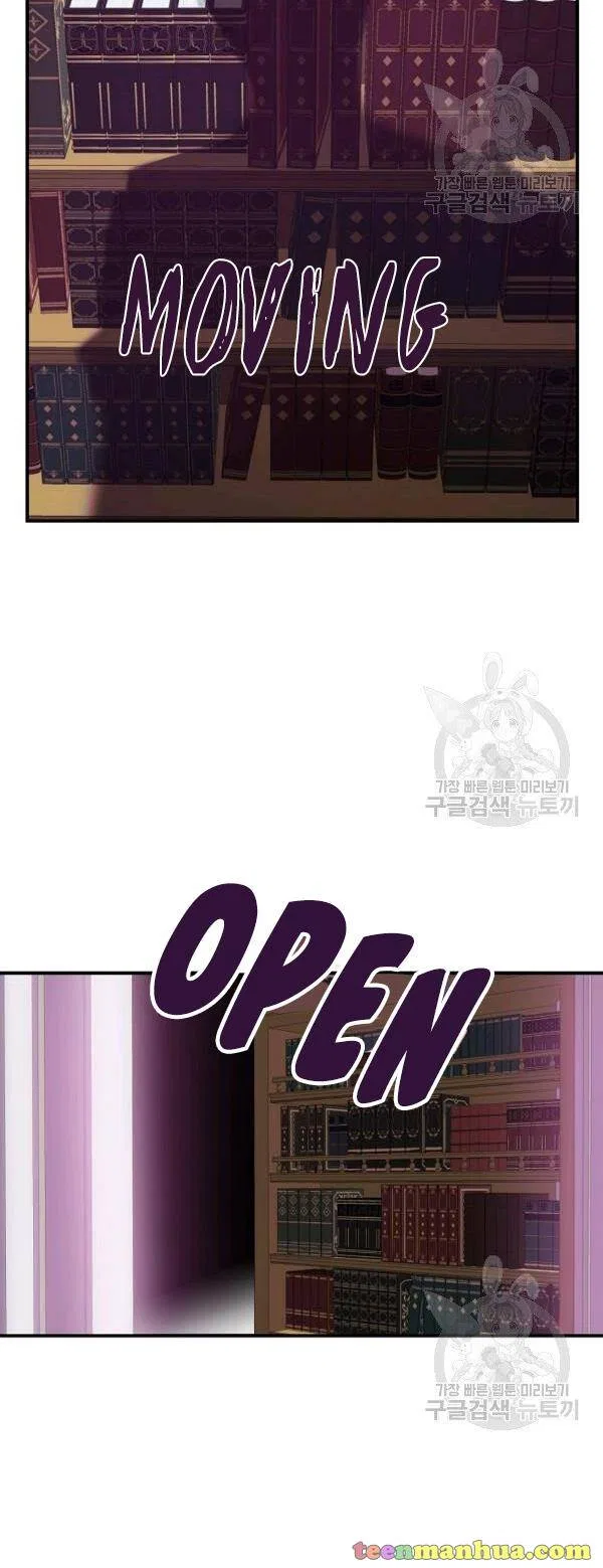 Everything was a Mistake Chapter 46 – Page 22