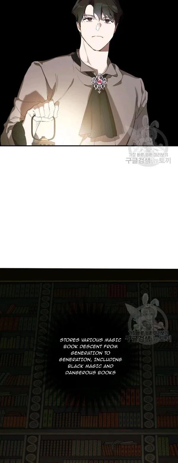 Everything was a Mistake Chapter 46 – Page 26