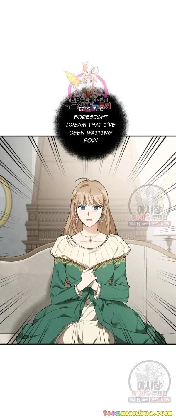 Everything was a Mistake Chapter 45 – Page 1