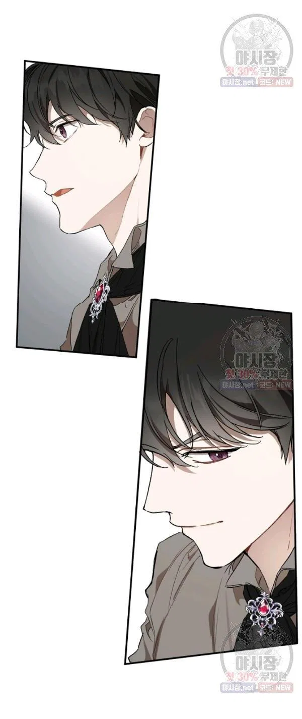 Everything was a Mistake Chapter 45 – Page 25