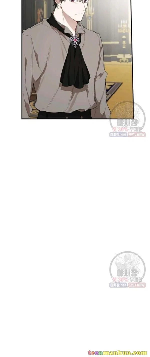 Everything was a Mistake Chapter 45 – Page 42