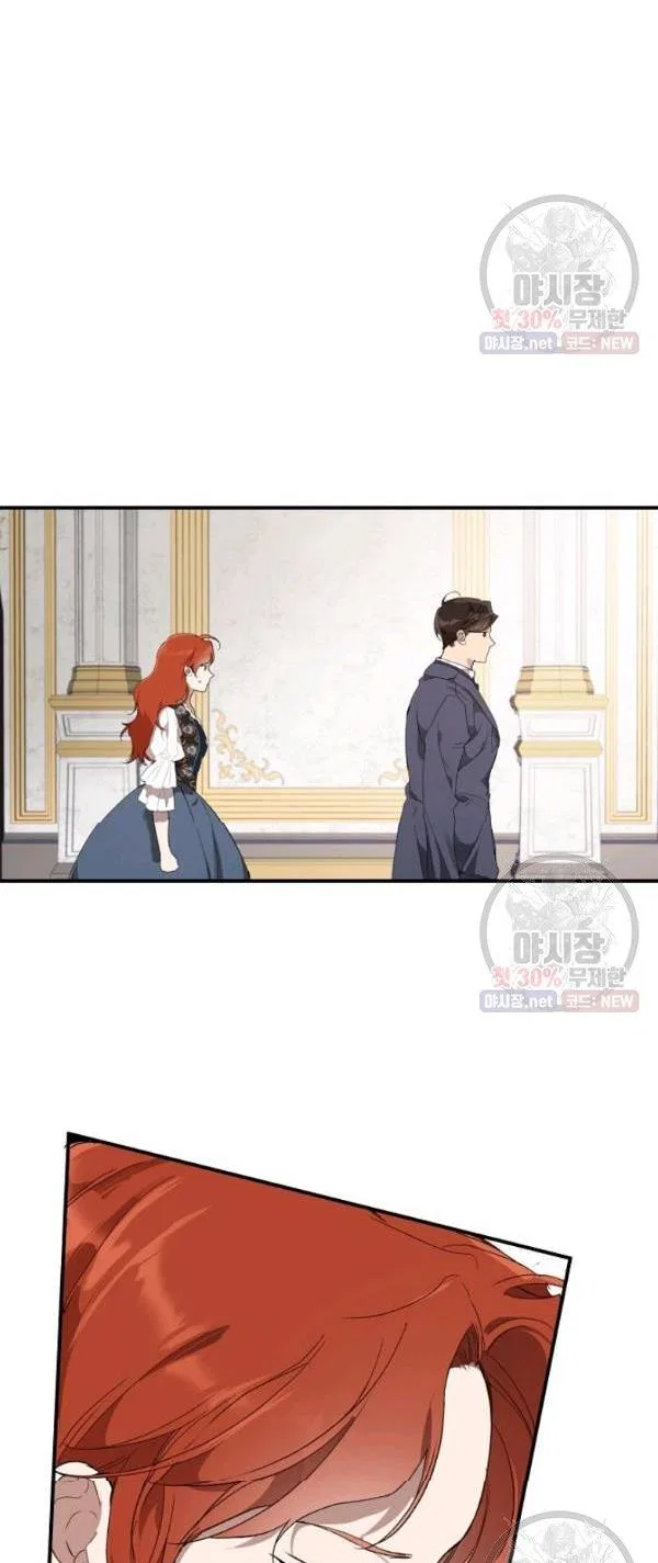 Everything was a Mistake Chapter 45 – Page 43