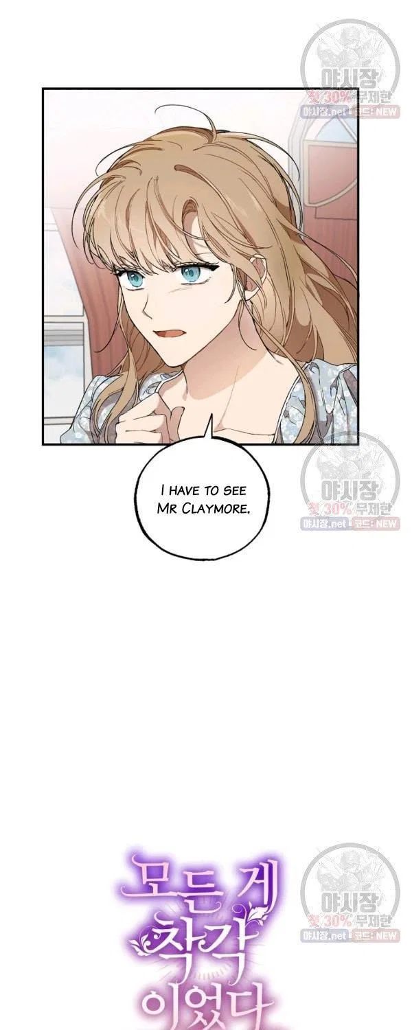 Everything was a Mistake Chapter 43 – Page 5