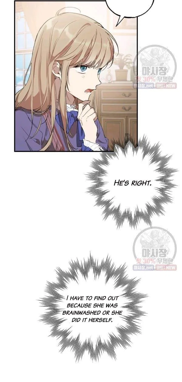 Everything was a Mistake Chapter 43 – Page 19