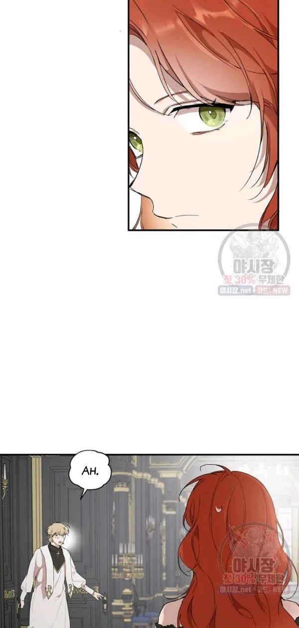 Everything was a Mistake Chapter 43 – Page 24
