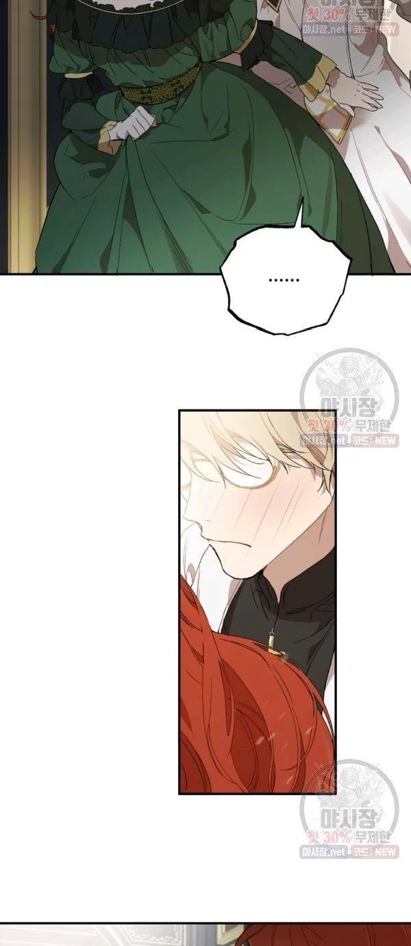 Everything was a Mistake Chapter 43 – Page 45