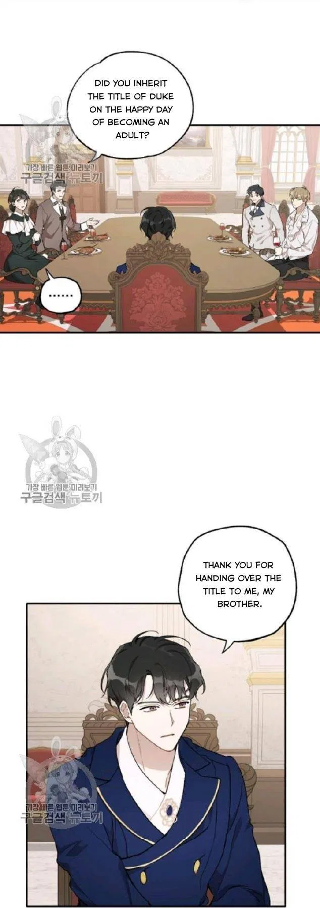 Everything was a Mistake Chapter 38 – Page 1