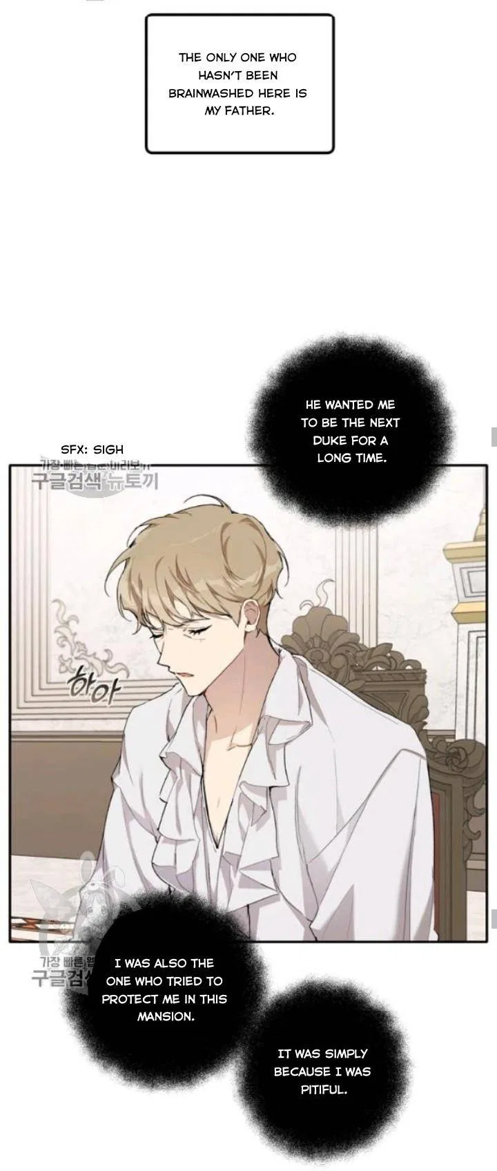 Everything was a Mistake Chapter 38 – Page 5