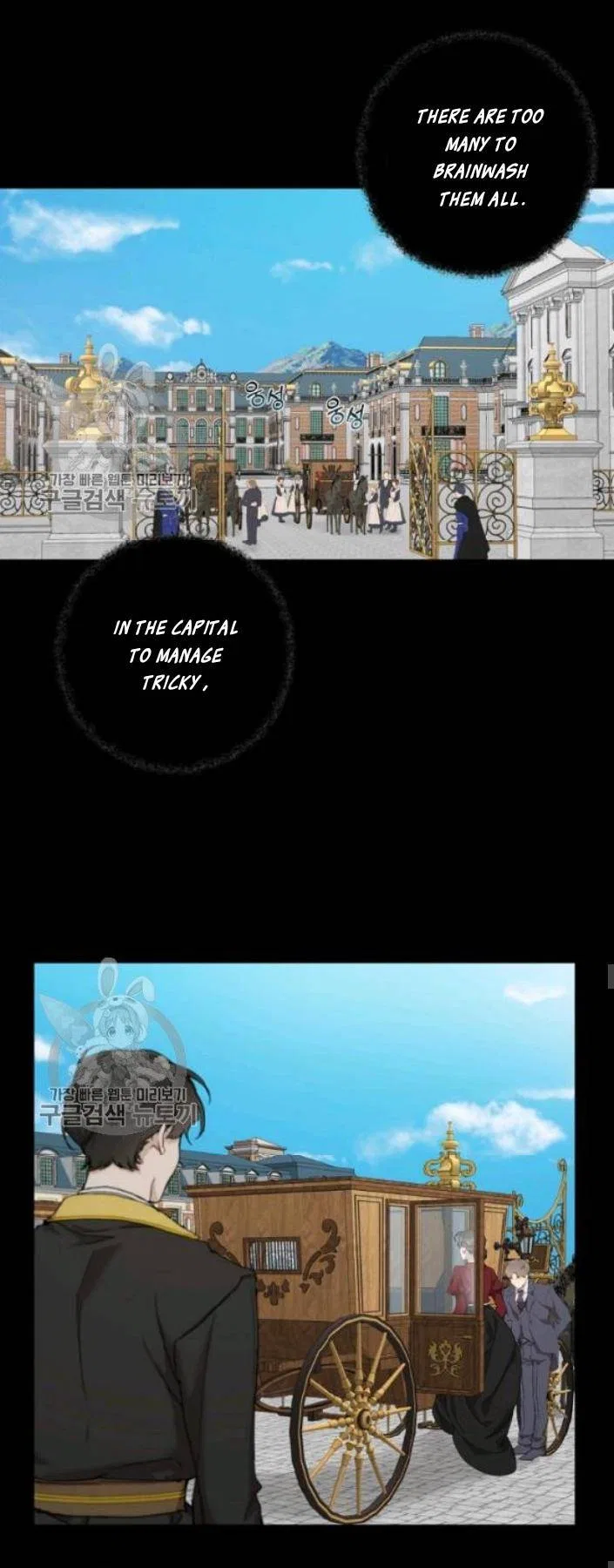 Everything was a Mistake Chapter 38 – Page 9