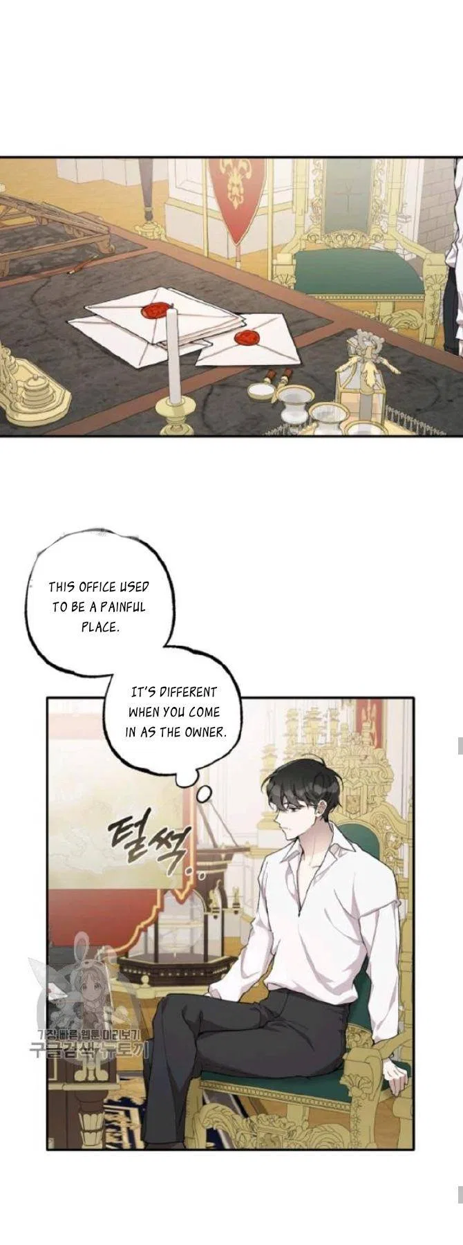 Everything was a Mistake Chapter 38 – Page 15
