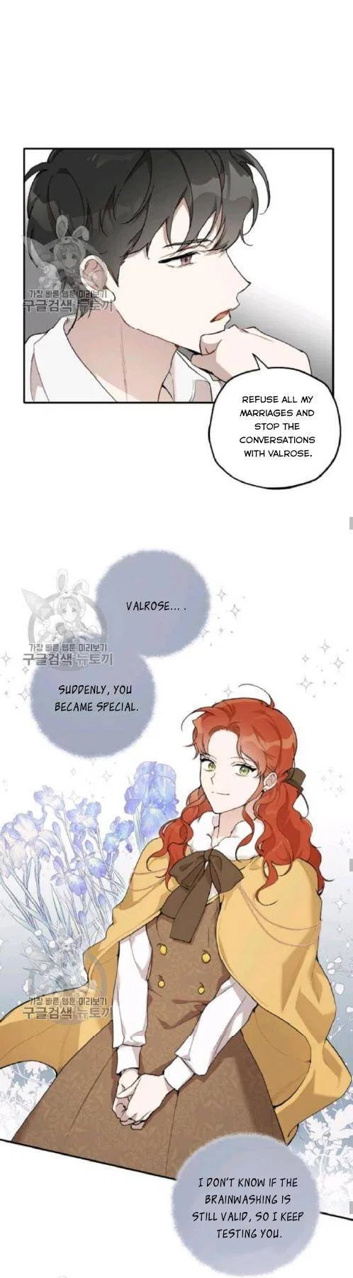 Everything was a Mistake Chapter 38 – Page 17