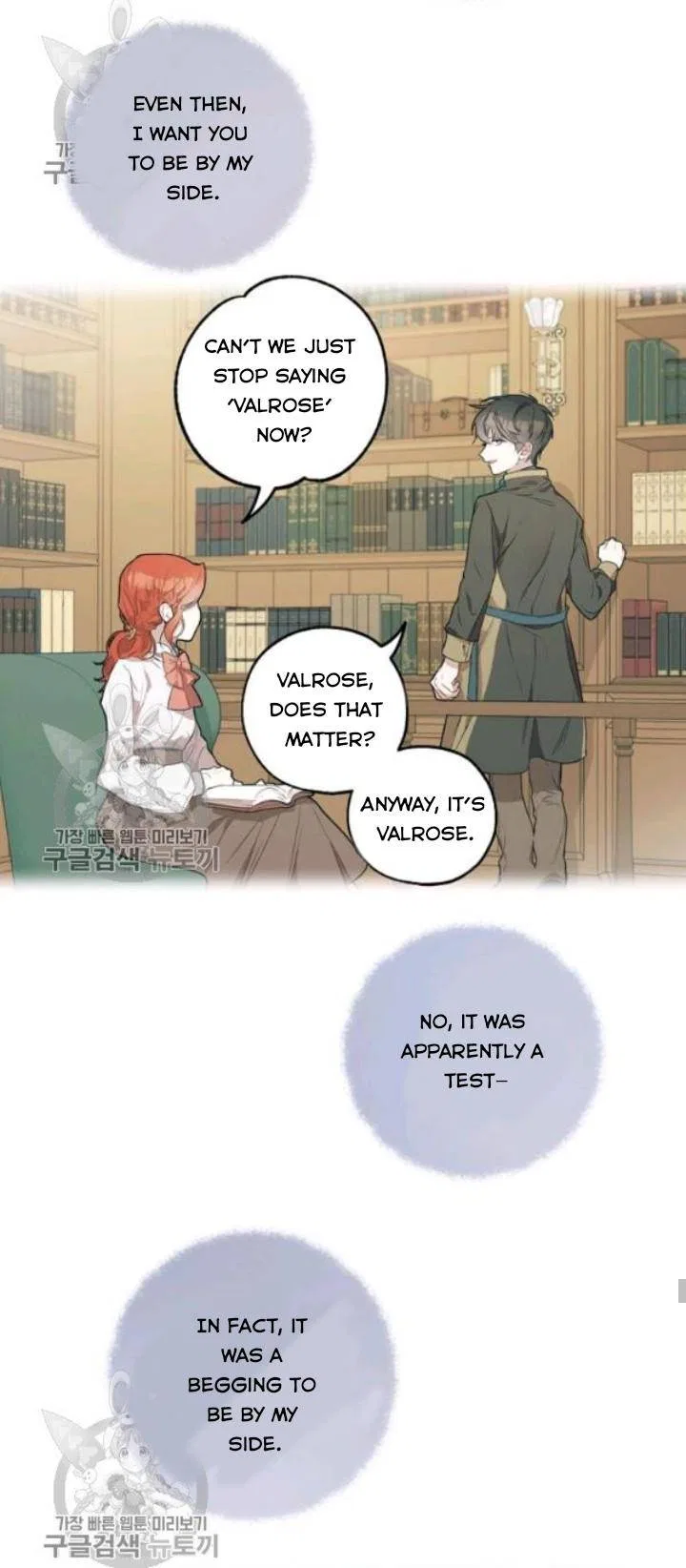 Everything was a Mistake Chapter 38 – Page 18