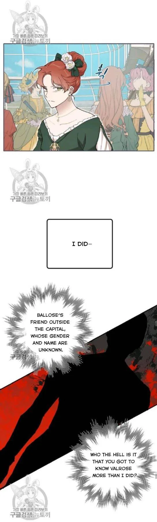 Everything was a Mistake Chapter 38 – Page 22