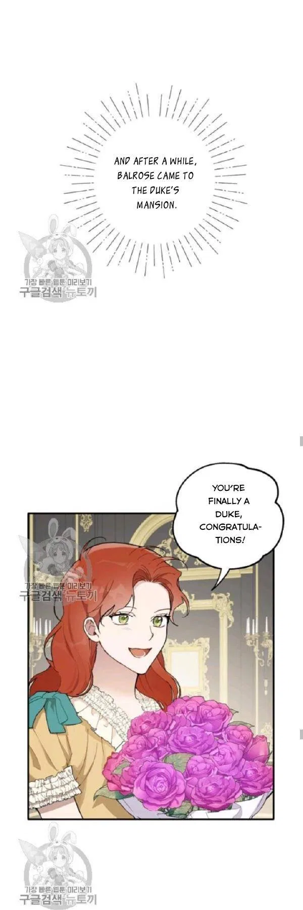 Everything was a Mistake Chapter 38 – Page 24