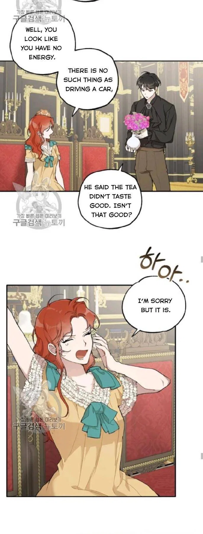Everything was a Mistake Chapter 38 – Page 26