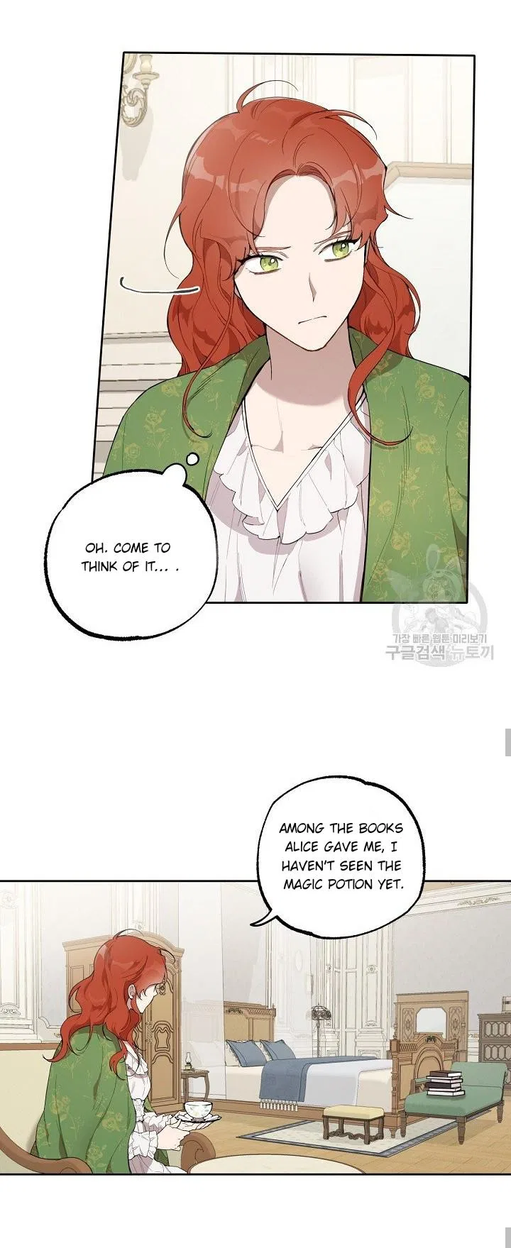 Everything was a Mistake Chapter 37 – Page 7