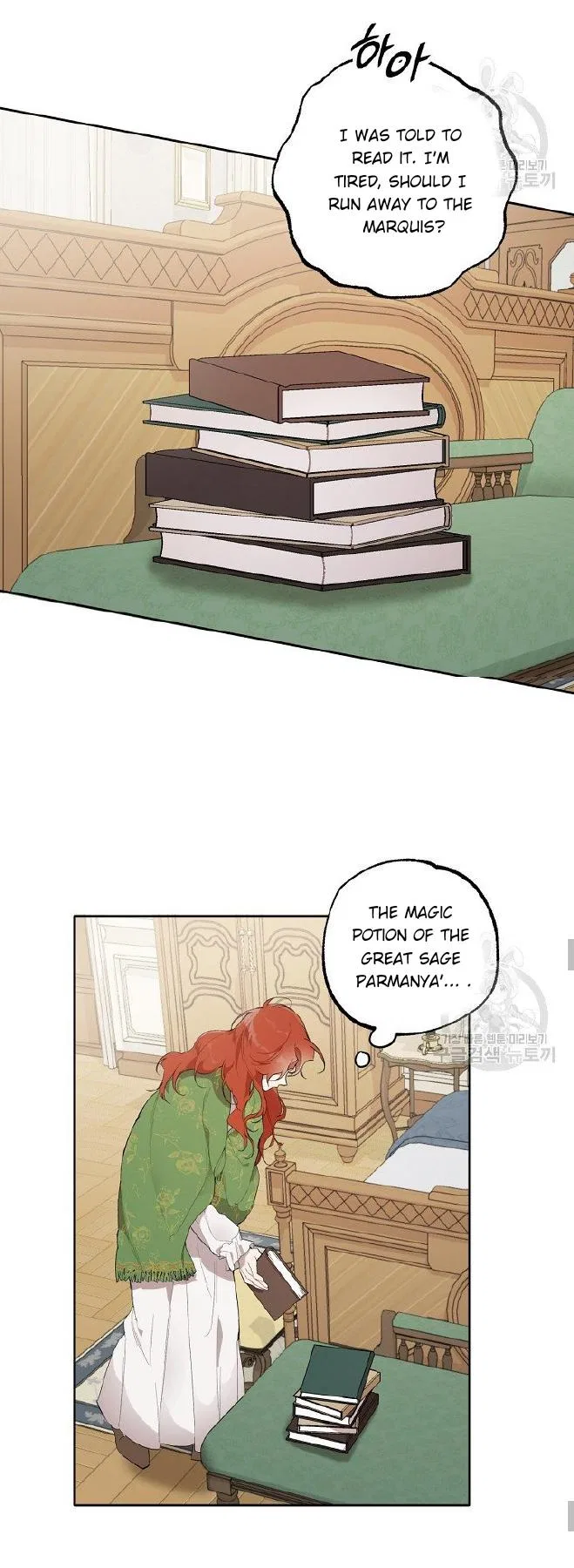 Everything was a Mistake Chapter 37 – Page 8