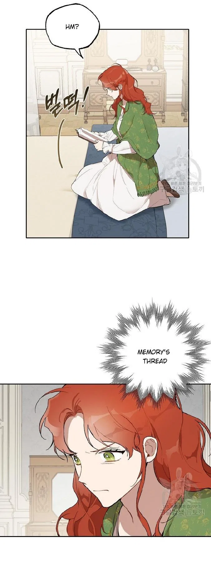 Everything was a Mistake Chapter 37 – Page 12