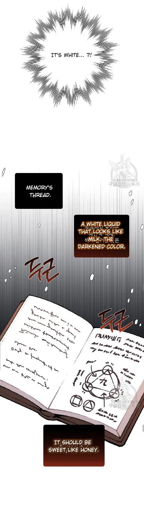 Everything was a Mistake Chapter 37 – Page 13