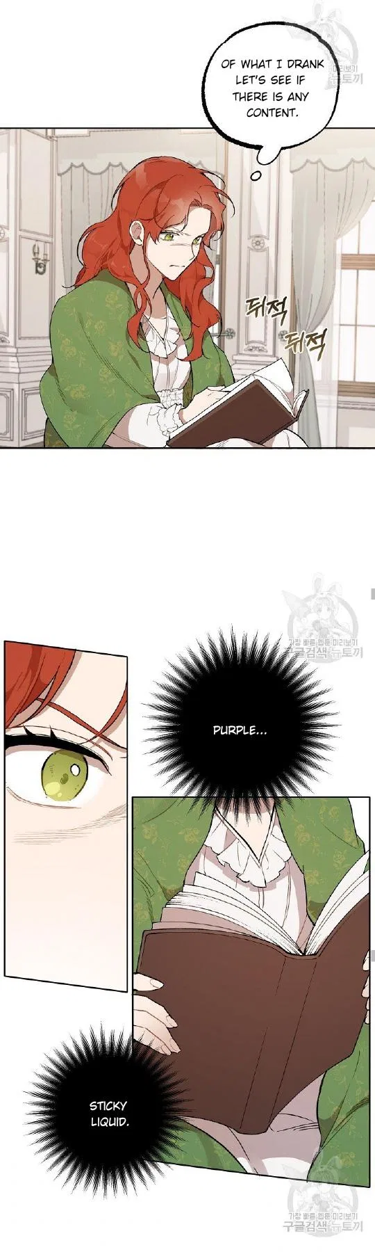 Everything was a Mistake Chapter 37 – Page 16