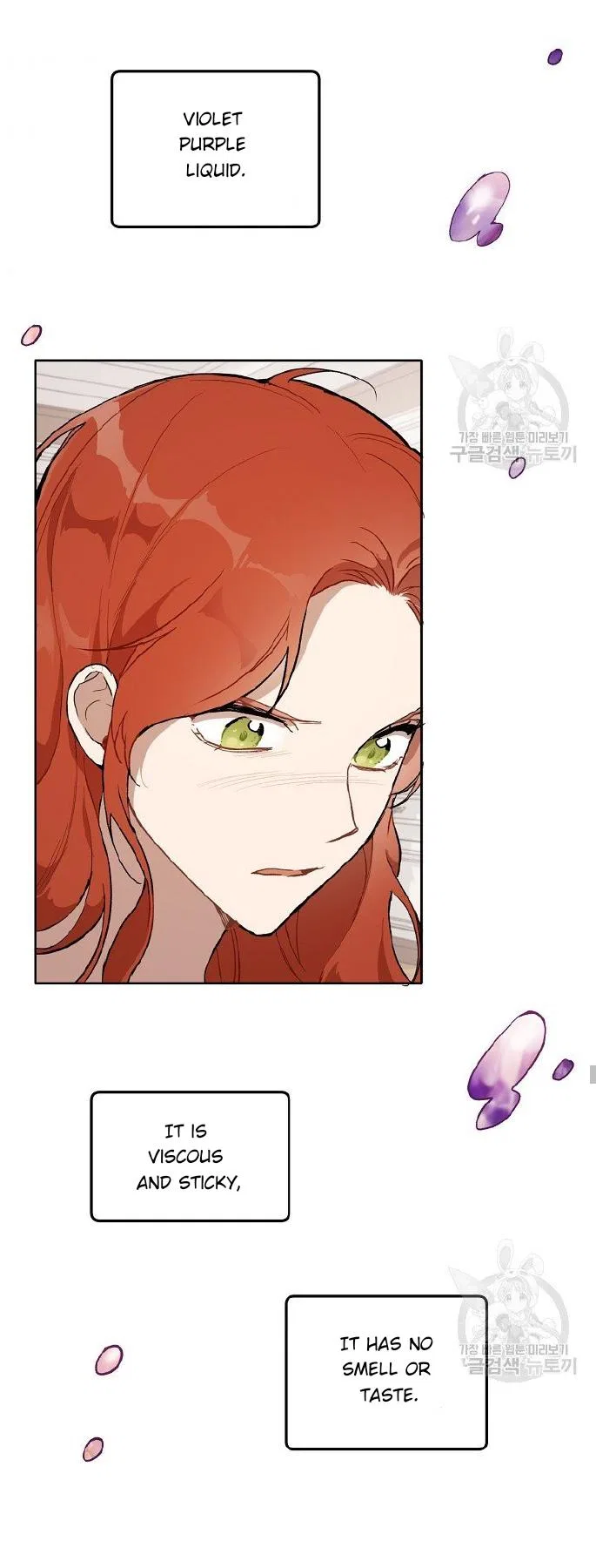 Everything was a Mistake Chapter 37 – Page 18