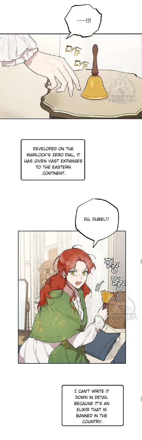 Everything was a Mistake Chapter 37 – Page 19