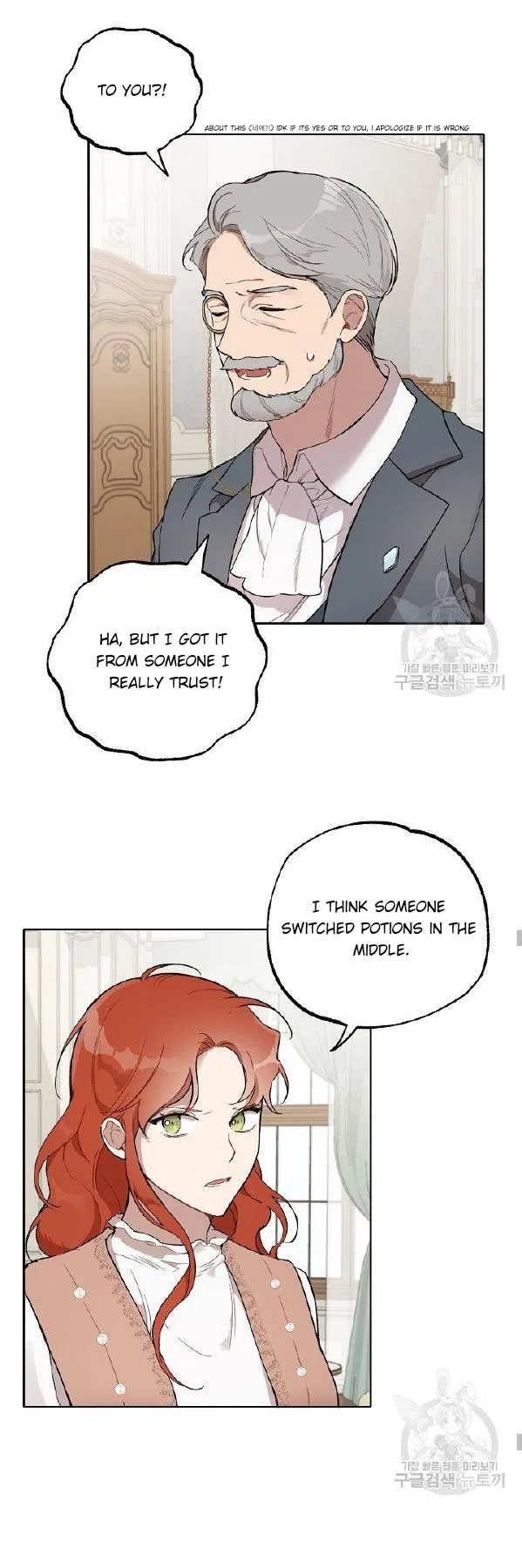 Everything was a Mistake Chapter 37 – Page 22