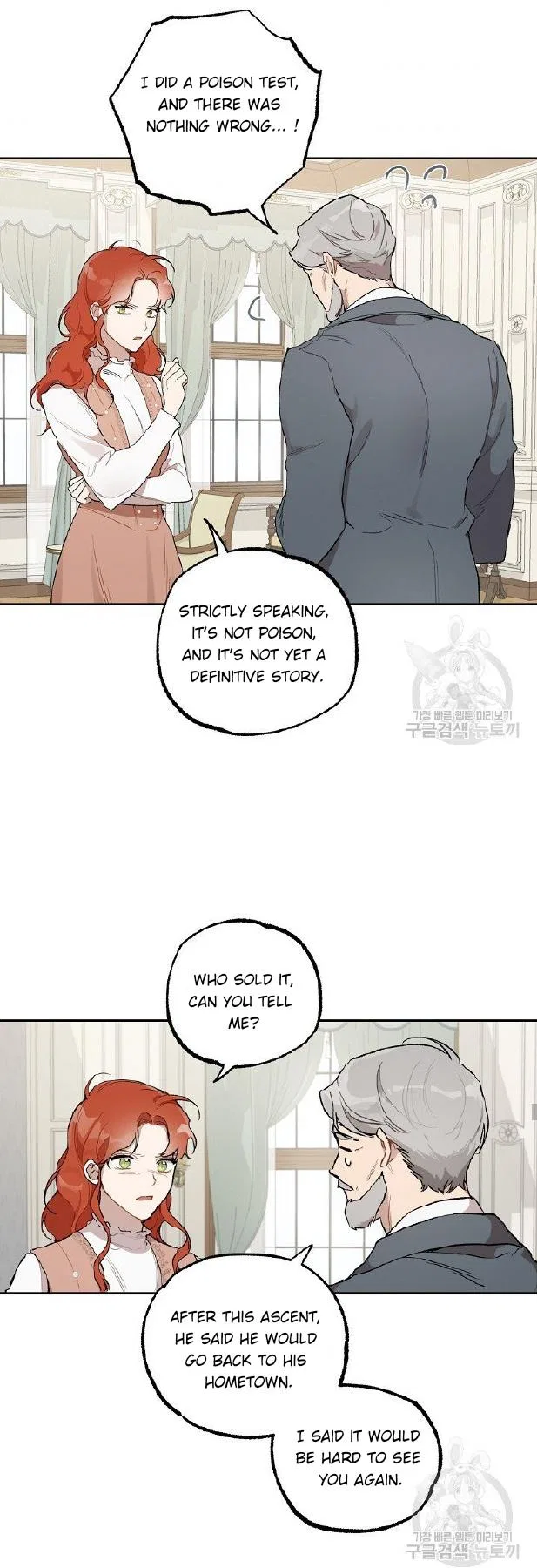 Everything was a Mistake Chapter 37 – Page 23