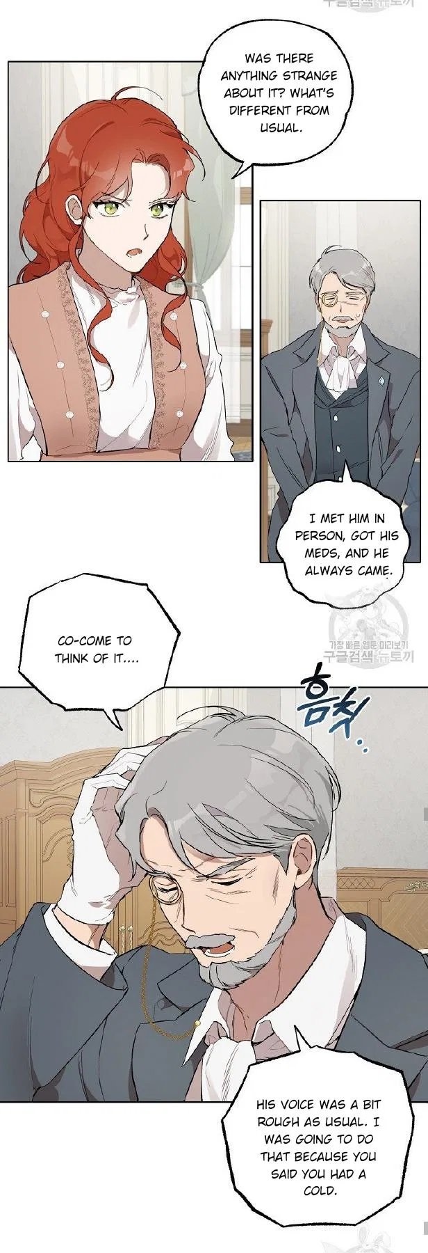 Everything was a Mistake Chapter 37 – Page 24