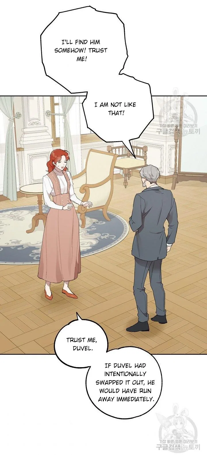 Everything was a Mistake Chapter 37 – Page 26