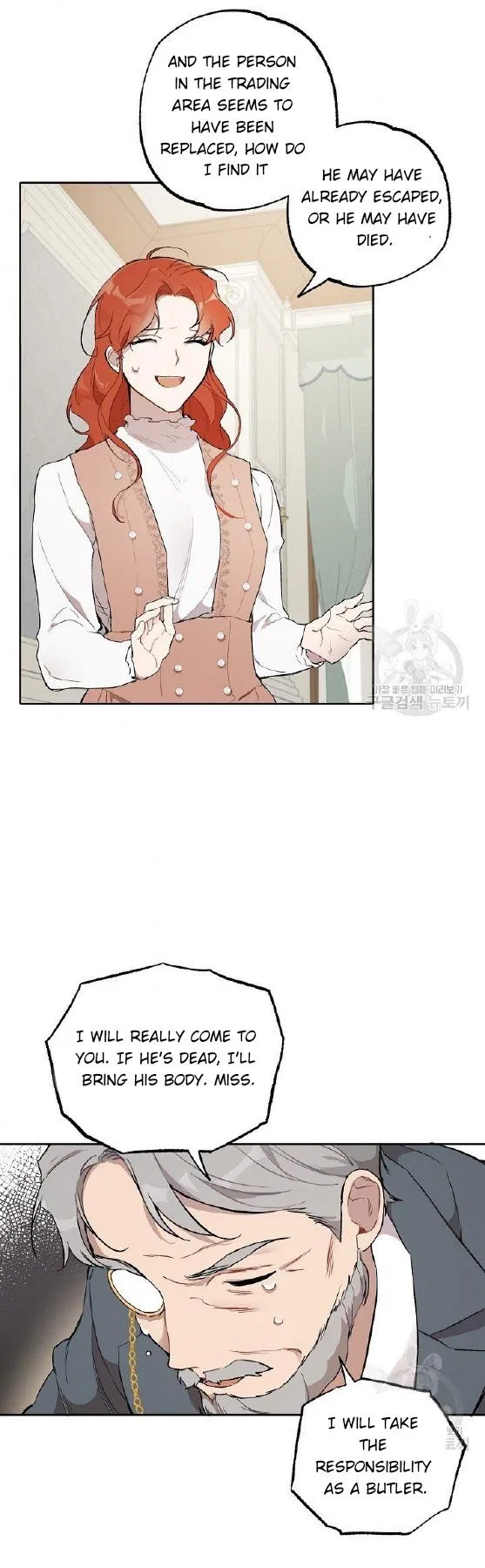Everything was a Mistake Chapter 37 – Page 27