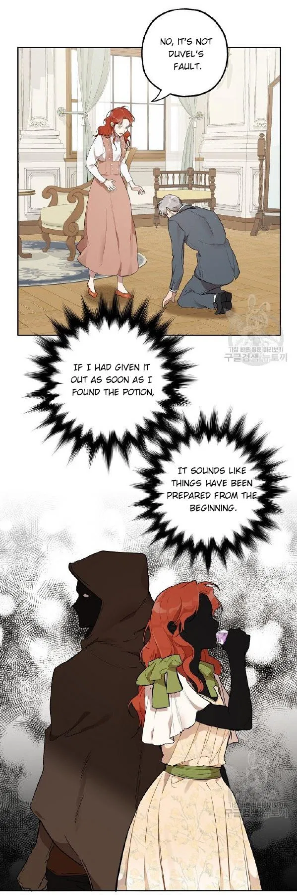 Everything was a Mistake Chapter 37 – Page 28