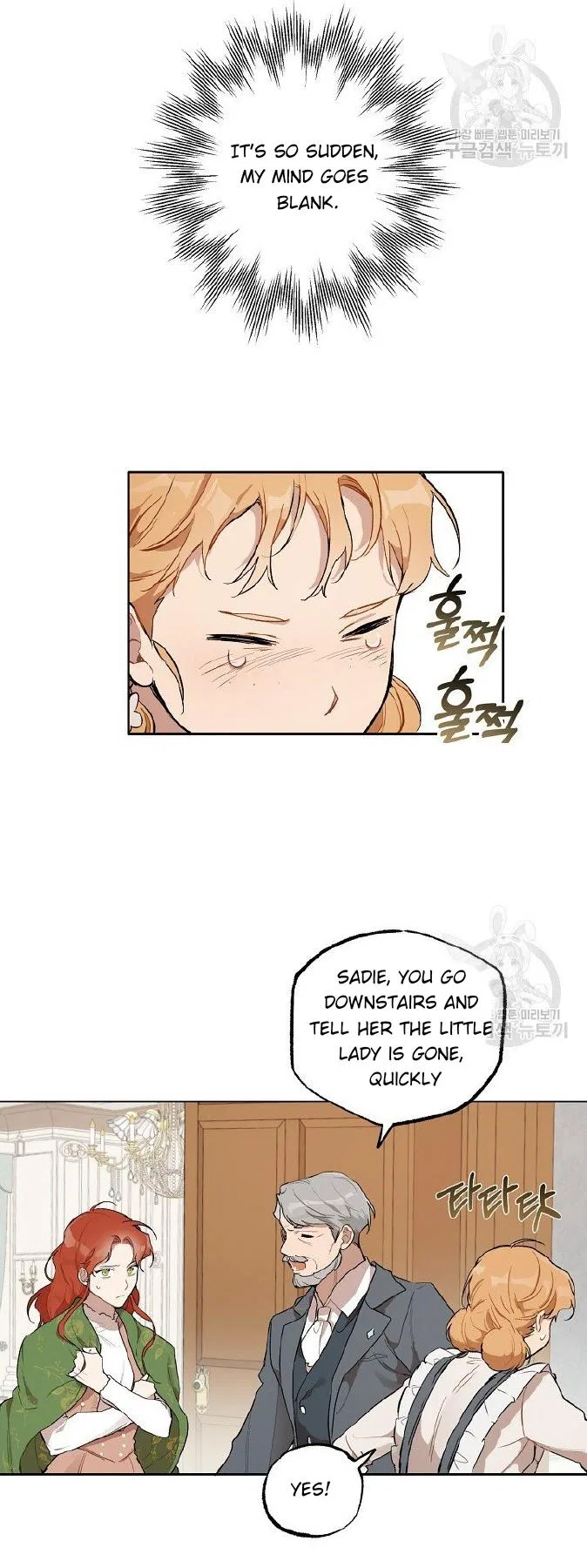 Everything was a Mistake Chapter 37 – Page 32