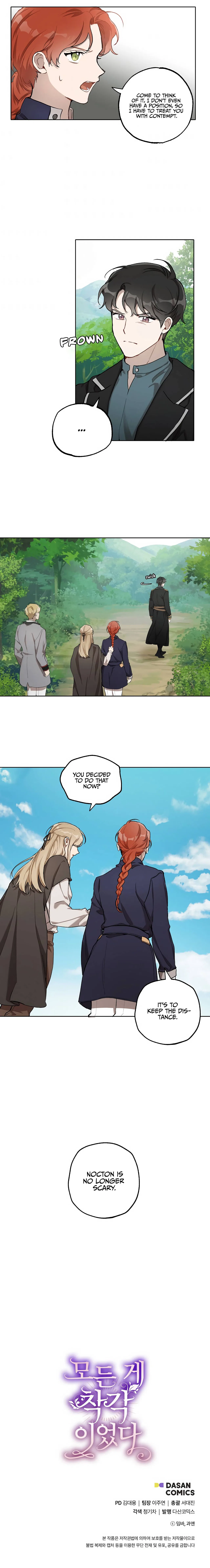 Everything was a Mistake Chapter 32 – Page 13