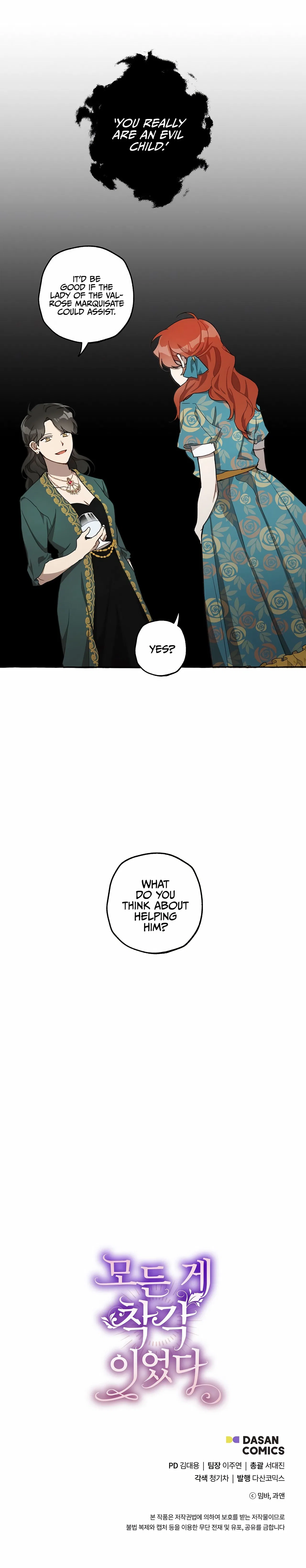 Everything was a Mistake Chapter 26 – Page 9