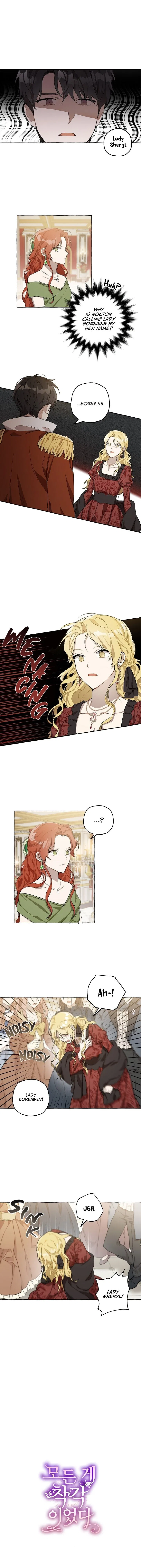 Everything was a Mistake Chapter 21 – Page 3