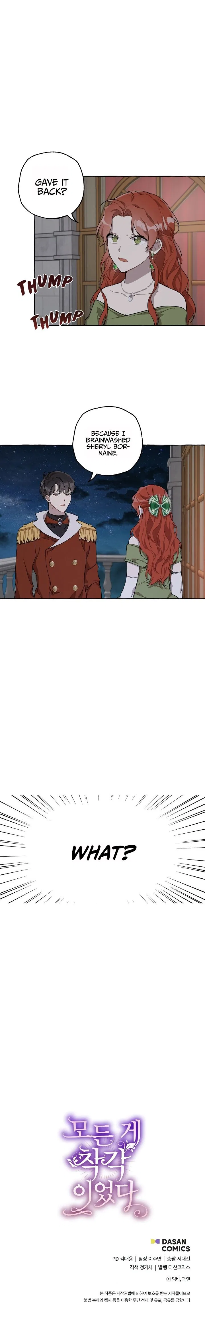 Everything was a Mistake Chapter 21 – Page 10