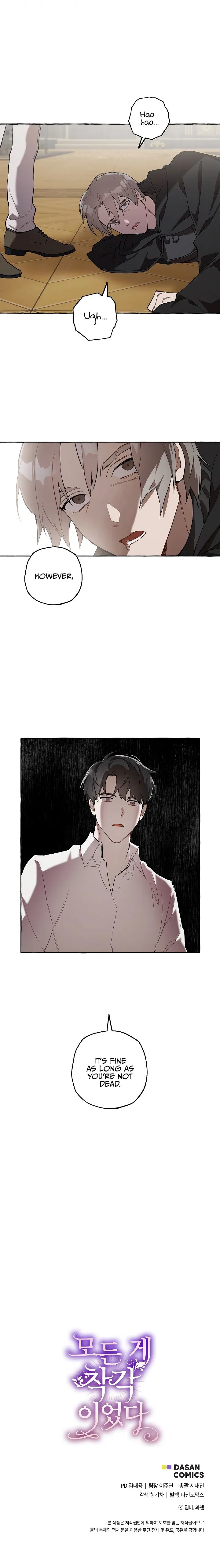 Everything was a Mistake Chapter 19 – Page 17