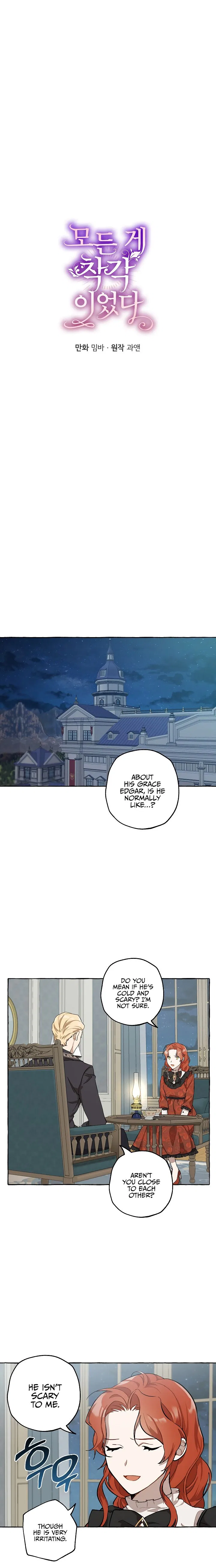 Everything was a Mistake Chapter 17 – Page 6