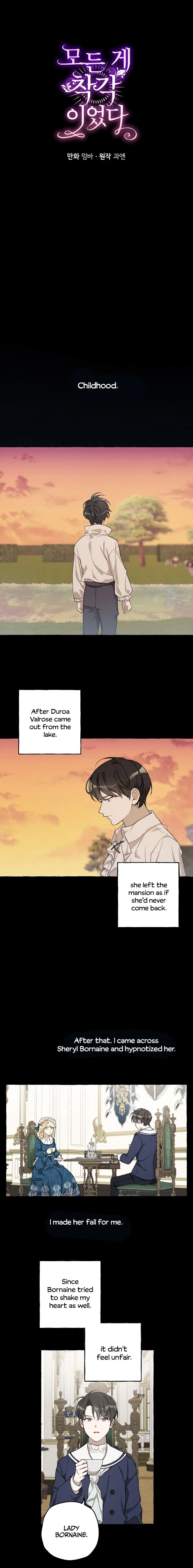 Everything was a Mistake Chapter 16 – Page 7
