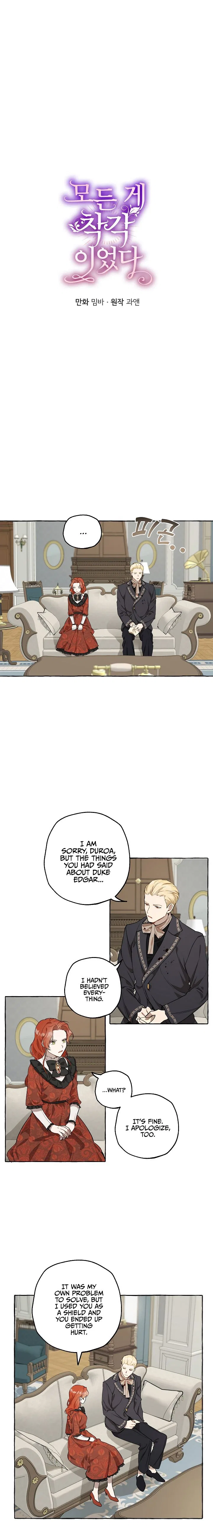 Everything was a Mistake Chapter 15 – Page 4
