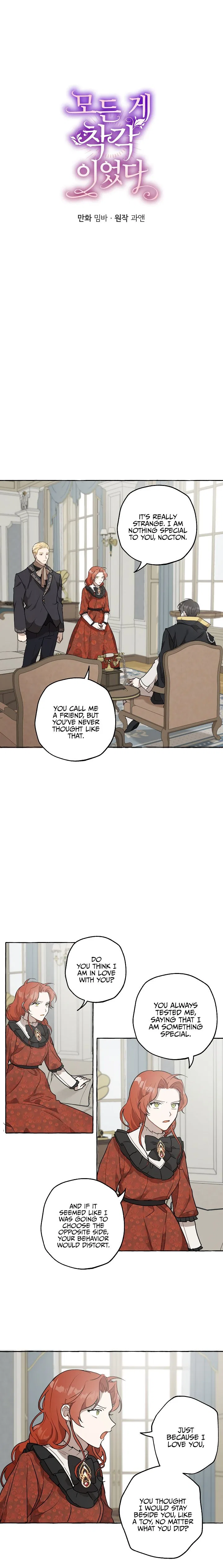 Everything was a Mistake Chapter 14 – Page 5