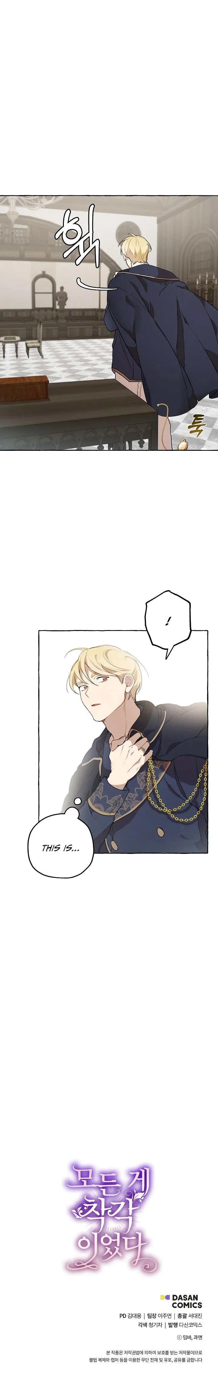Everything was a Mistake Chapter 11 – Page 18