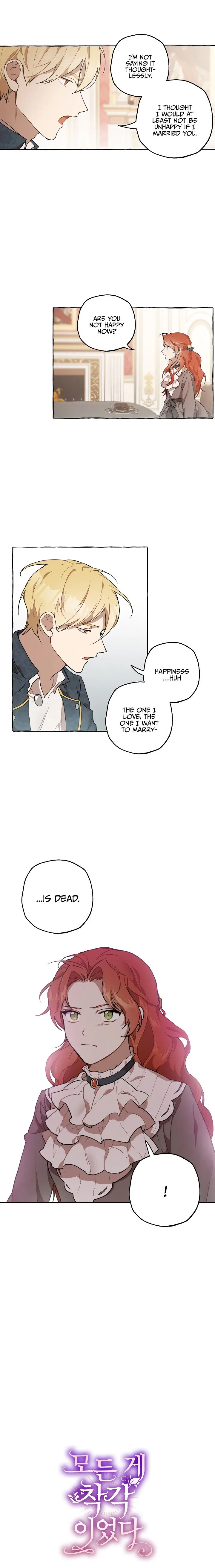 Everything was a Mistake Chapter 9 – Page 4