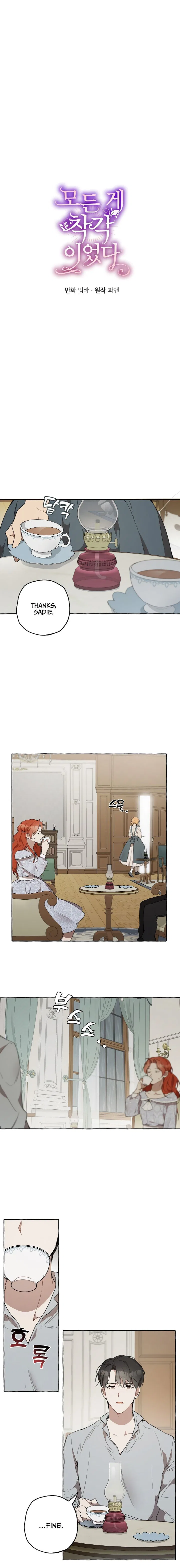 Everything was a Mistake Chapter 7 – Page 4