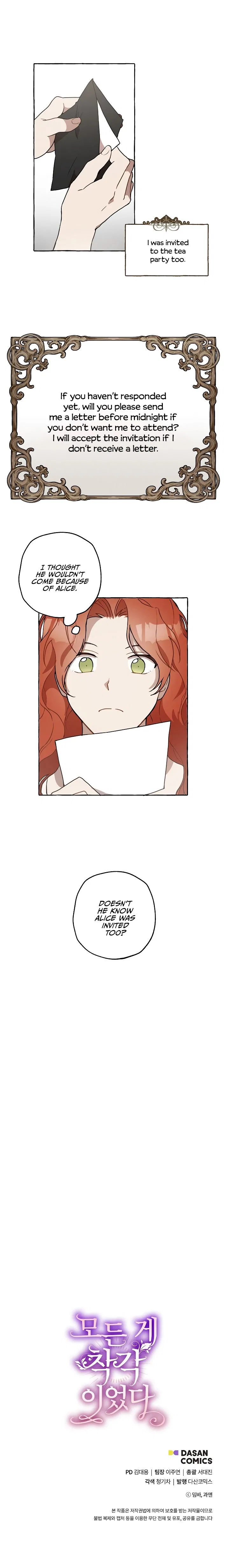 Everything was a Mistake Chapter 7 – Page 17