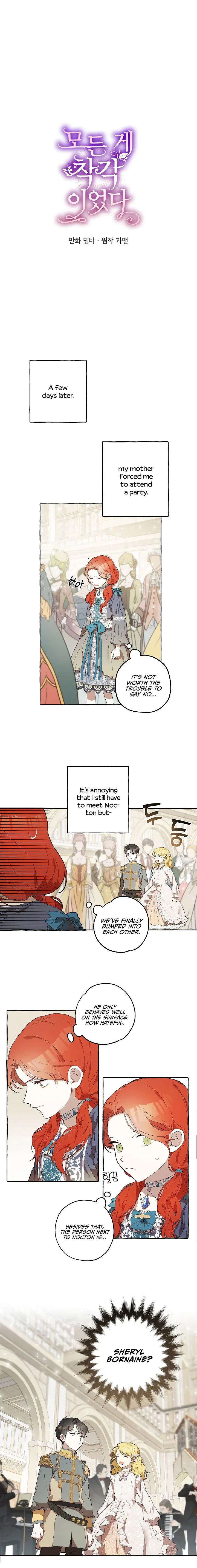 Everything was a Mistake Chapter 3 – Page 4