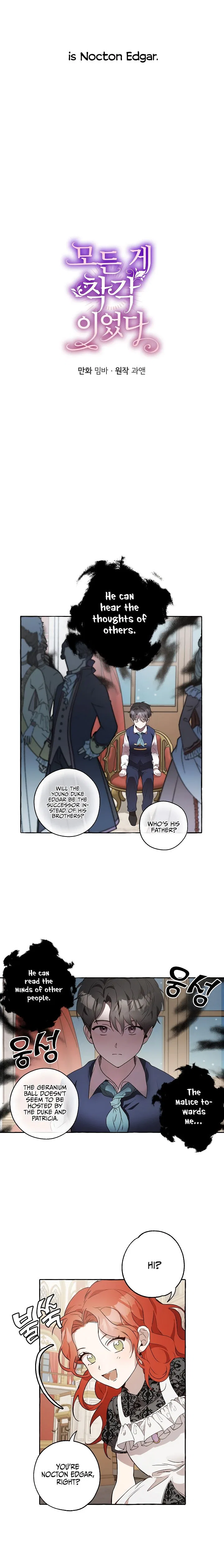 Everything was a Mistake Chapter 2 – Page 3